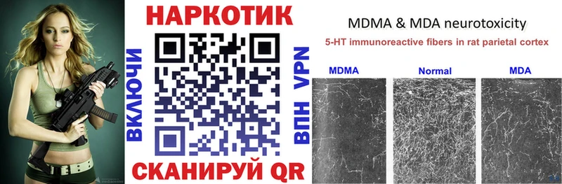 Где найти наркотики Магнитогорск Гашиш  A PVP  Кокаин  Амфетамин  МАРИХУАНА  Меф мяу мяу 