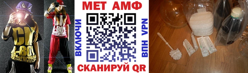 дарнет шоп  Магнитогорск  АМФ VHQ 