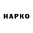 ГЕРОИН VHQ NIK1X