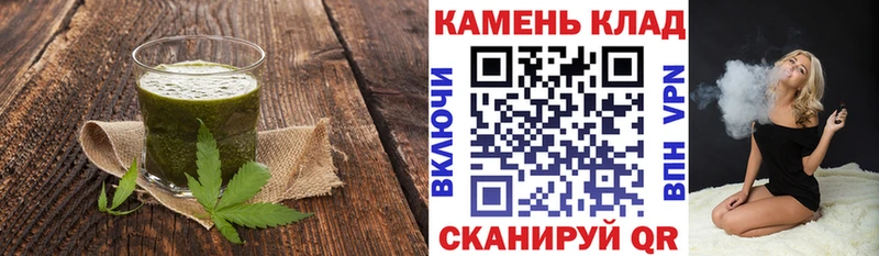Canna-Cookies конопля  продажа наркотиков  МЕГА ССЫЛКА  Магнитогорск 