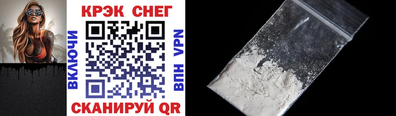 гидра зеркало  Магнитогорск  Cocaine Fish Scale  где купить  