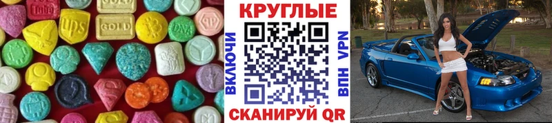 Ecstasy Philipp Plein Магнитогорск
