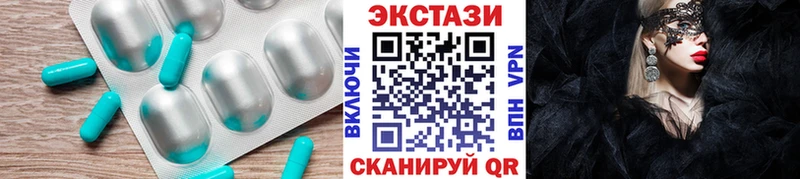 где продают наркотики  Магнитогорск  ЭКСТАЗИ mix 
