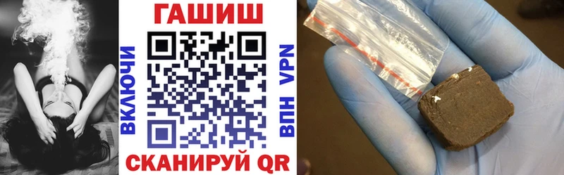продажа наркотиков  Магнитогорск  Гашиш хэш 