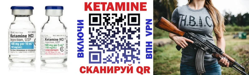 КЕТАМИН ketamine  Магнитогорск 