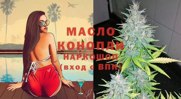 гашик Верхнеуральск