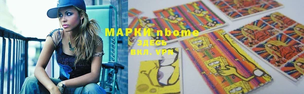мет Верея