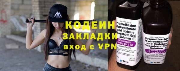 прущие крисы Волоколамск
