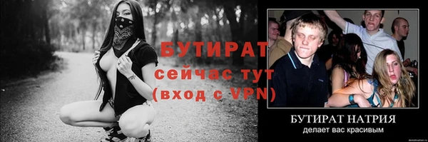 гашик Верхнеуральск