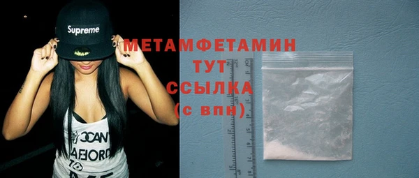 стафф Верхний Тагил