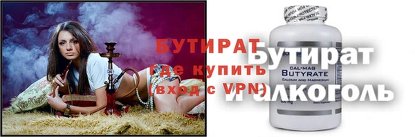 стафф Верхний Тагил