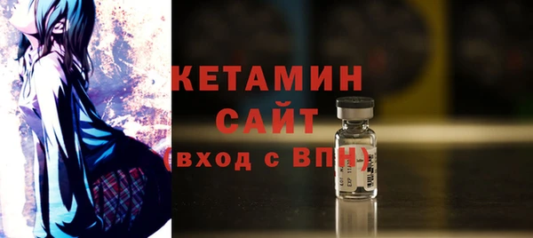 стафф Верхний Тагил