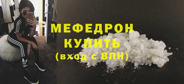 гашик Верхнеуральск