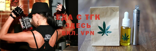 стафф Верхний Тагил