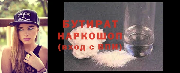 стафф Верхний Тагил