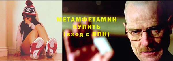 гашик Верхнеуральск