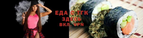 гашик Верхнеуральск