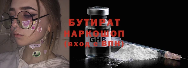 стафф Верхний Тагил