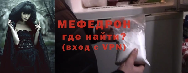 гашик Верхнеуральск