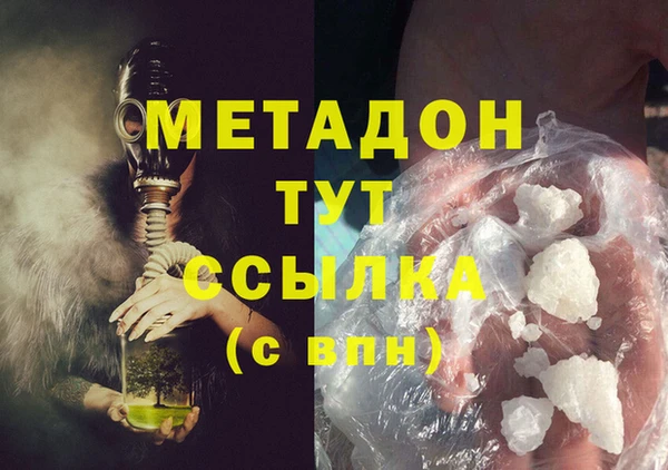 мет Верея