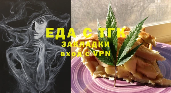 гашик Верхнеуральск
