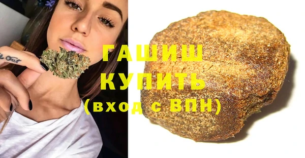 стафф Верхний Тагил