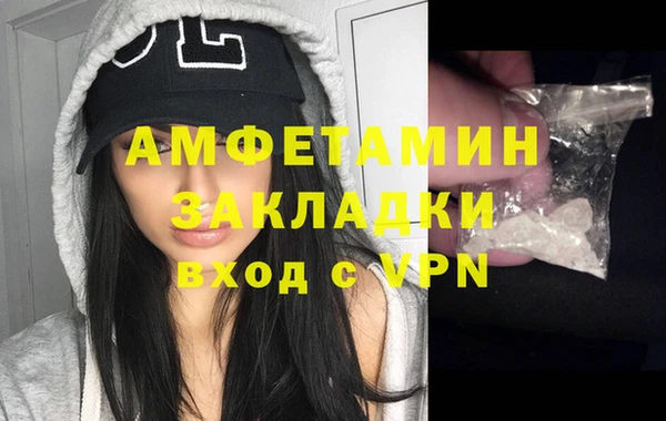 мет Верея