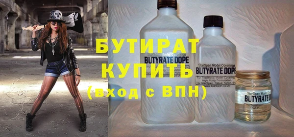 гашик Верхнеуральск