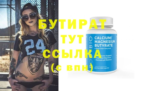 гашик Верхнеуральск