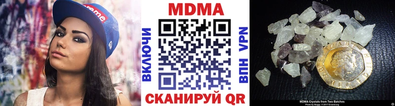 MDMA VHQ  Магнитогорск 