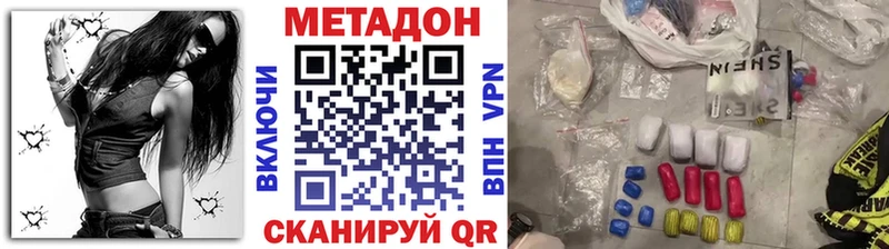 KRAKEN ССЫЛКА  Магнитогорск  МЕТАДОН мёд 