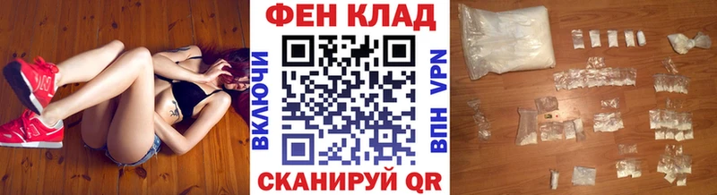МЕТАМФЕТАМИН Methamphetamine  Магнитогорск 
