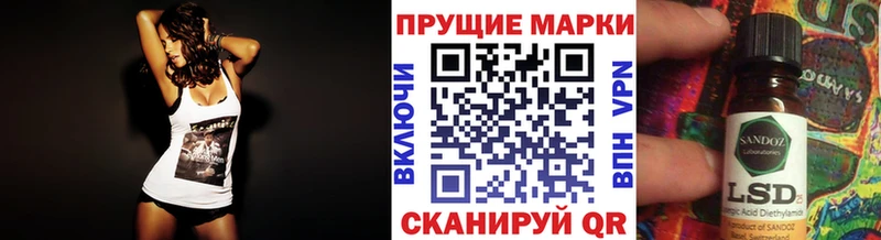 где найти наркотики  Магнитогорск  Марки 25I-NBOMe 1,8мг 